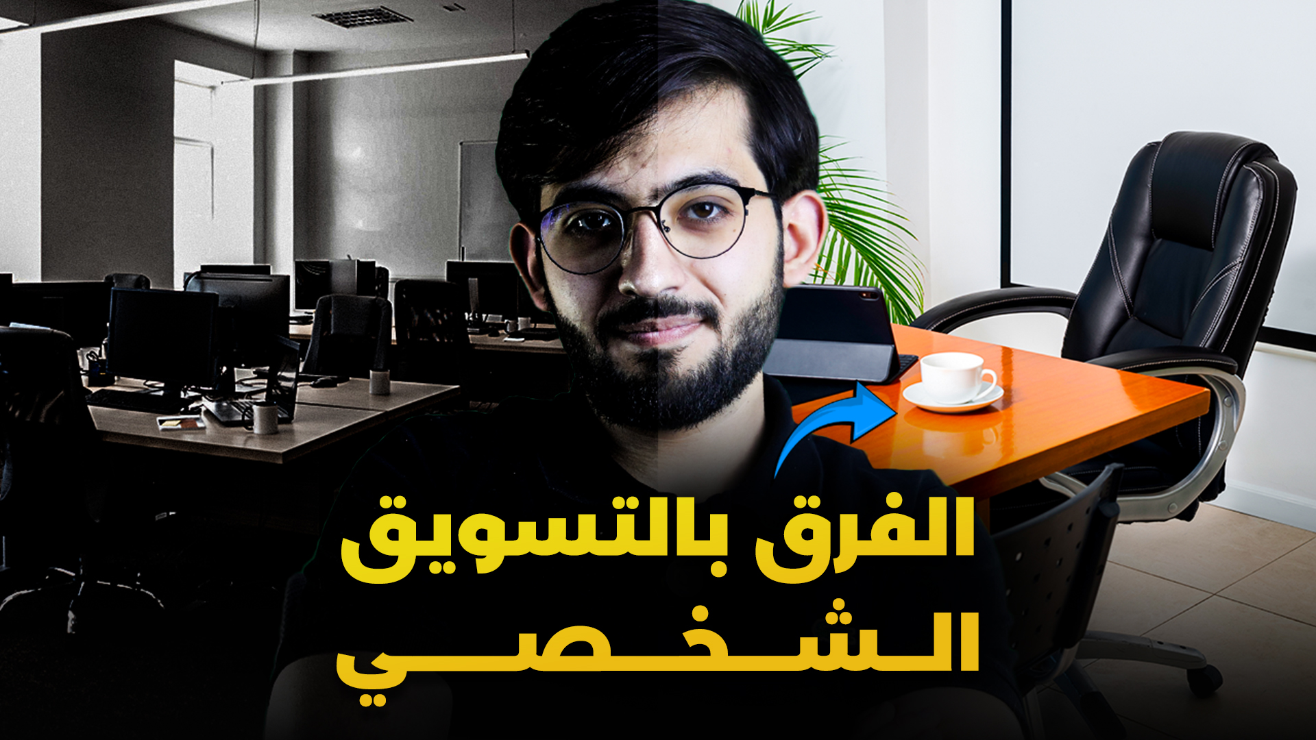 تصميم صور مصغرة